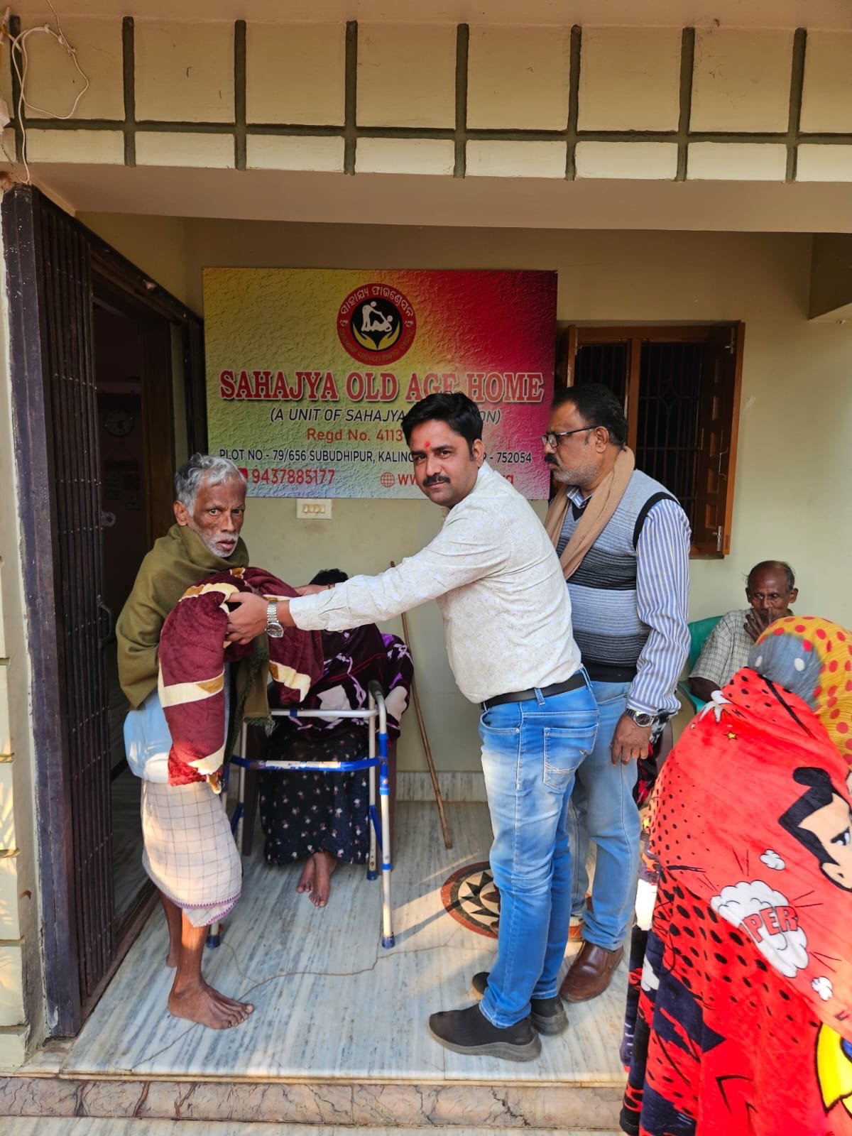Old Age Home